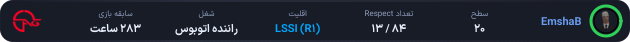 1288722-EmshaB