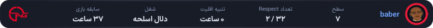 1289472-baber