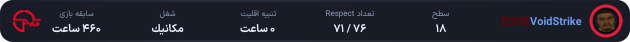 1289650-VoidStrike