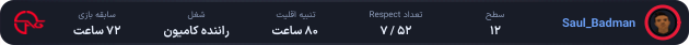 1294698-Saul_Badman.png