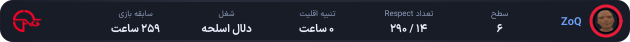 1296120-ZoQ