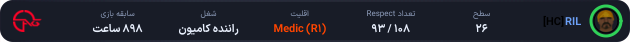 1296490-RIL