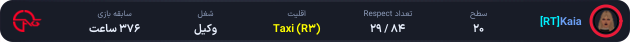 1297358-Kaia.png