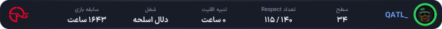 1297789-ESref_Tek