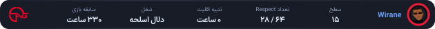 1299850-Wirane.png