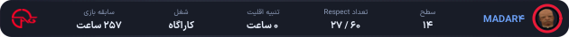 1301630-MADAR4