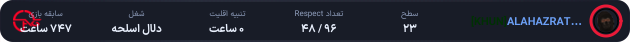 1305836-Amin7353@@@.png