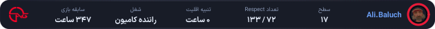 1311925-Ali.Baluch.png
