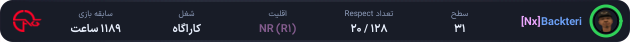 1311950-Backteri.png