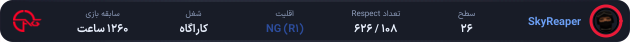 1315421-SkyReaper