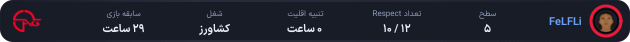 1315746-FeLFLi.png