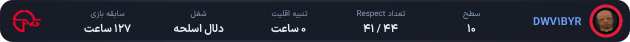 1317417-DWV1BYR