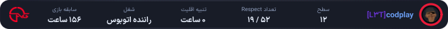 1318364-codplay