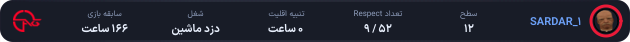 1319494-SARDAR_1