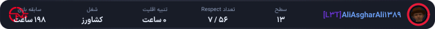 1322255-AliAsgharAli1389.png