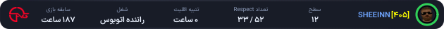 1326348-SHEEINN