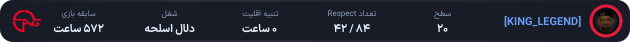 1327278-%5BKING_LEGEND%5D