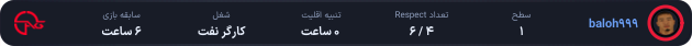 1332040-baloh999