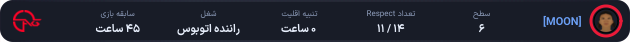 1333356-%5BMOON%5D