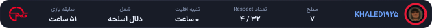 1333686-KHALED1925.png