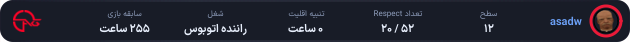 1334524-asadw.png