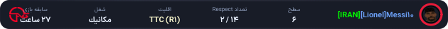 1335816-%5BLionel%5DMessi10