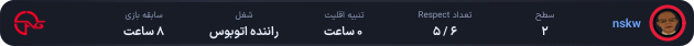 1336372-nskw.png