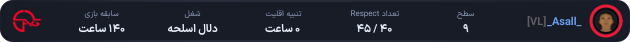 1336763-_Asall_