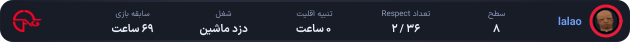 1338408-lalao