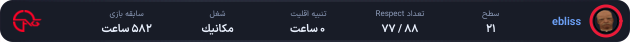 1343115-mahan.0090