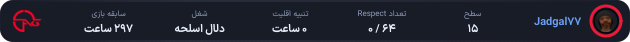 1345794-Jadgal77.png