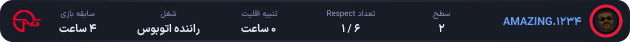 1345946-AMAZING.1234