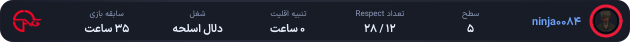 1347941-ninja0084