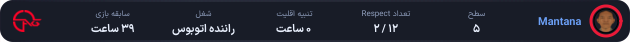 1348444-Mantana