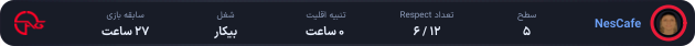 1348993-NesCafe.png