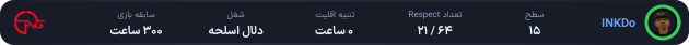 1349644-INKDo