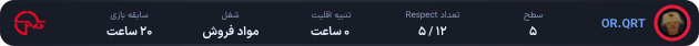 1351894-OR.QRT