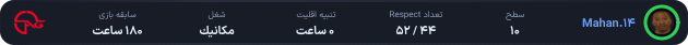 1353108-Mahan.14