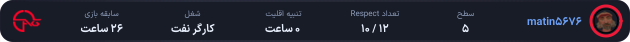 1359467-matin5676.png