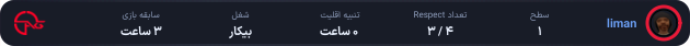 1364381-liman