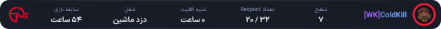 1364467-ColdKill