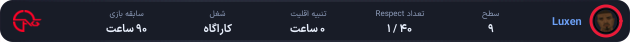 1365792-specting