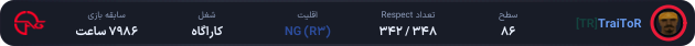 4451-TraiToR.png