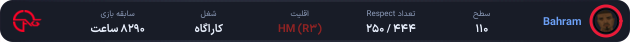 74859-Bahram