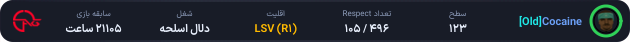 76539-Cocaine.png