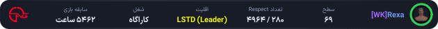 76942-Rexa.png