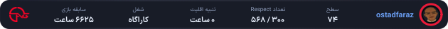 961411-ostadfaraz