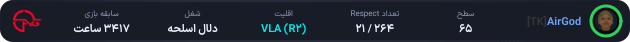 AirGod.png
