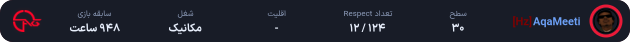 AqaMeeti
