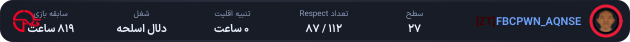 FBCPWN_AQNSE
